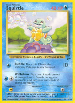 Squirtle