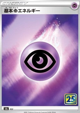Psychic Energy