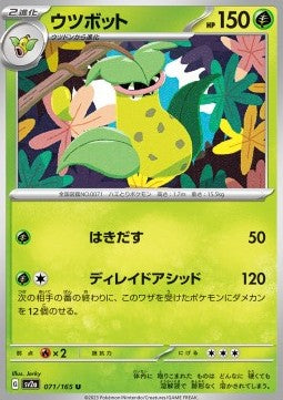 Victreebel
