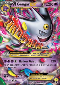 MGengar EX