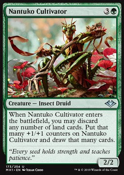 Nantuko Cultivator
