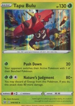 Tapu Bulu