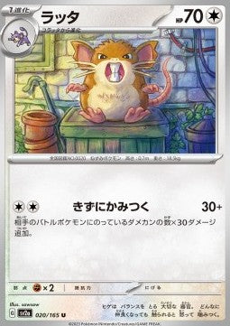 Raticate