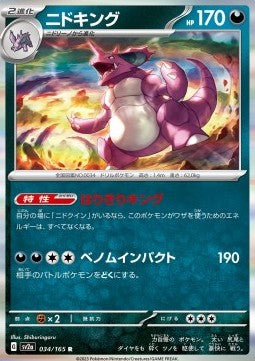 Nidoking