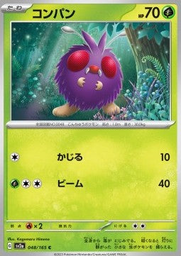 Venonat