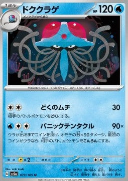 Tentacruel