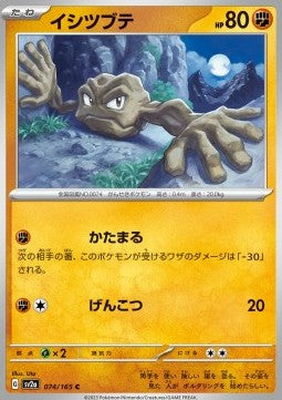 Geodude