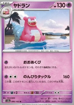 Slowbro