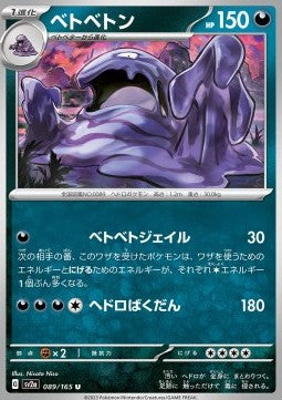 Muk