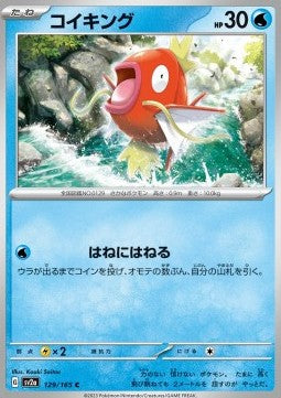 Magikarp
