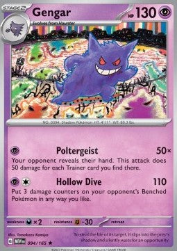 Gengar