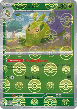 Swadloon